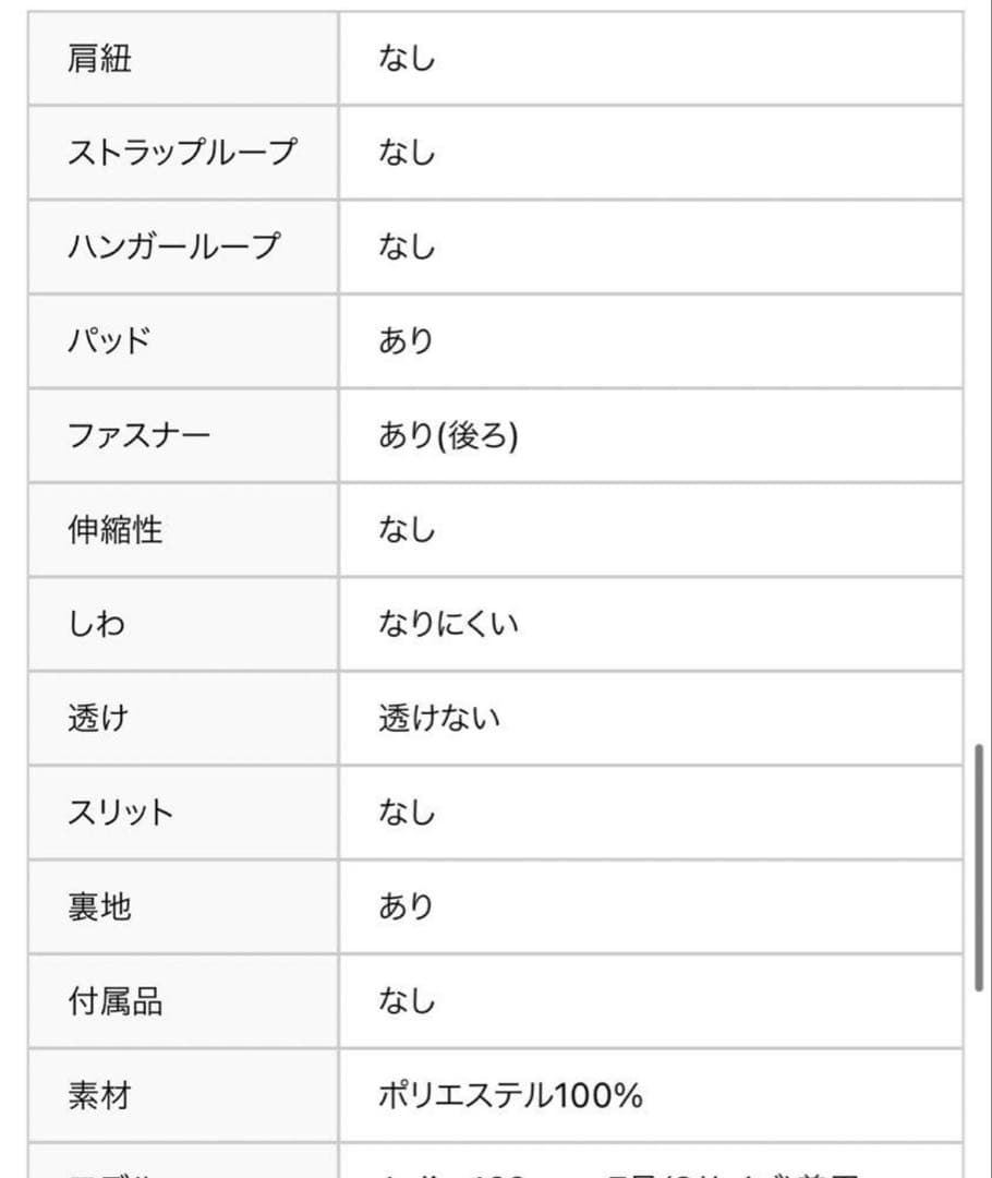 スーツ・フォーマル・ドレス se