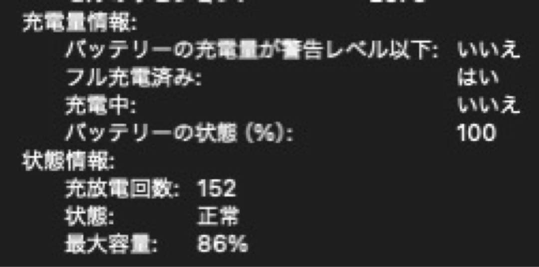 [美品]Apple MacBook Pro (13インチ/M1/2020)