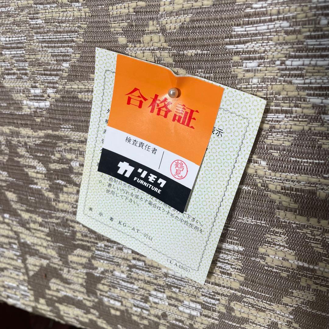 みぃ様 デッドストック 未使用 カリモク 折り畳み 座椅子 2脚セット 和モダン