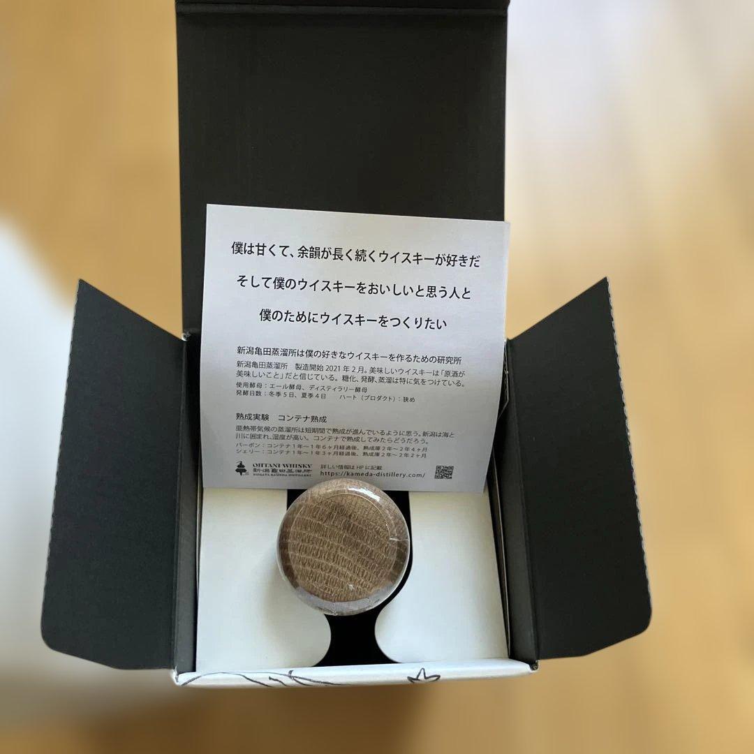 新潟亀田蒸溜所　OHTANI WHISKY Zodiac sign series