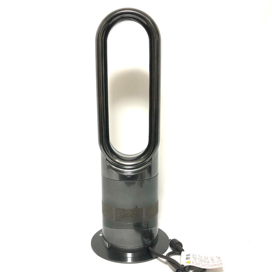 【まお❤︎さん専用】 dyson Hot+Cool ファンヒーター AM05