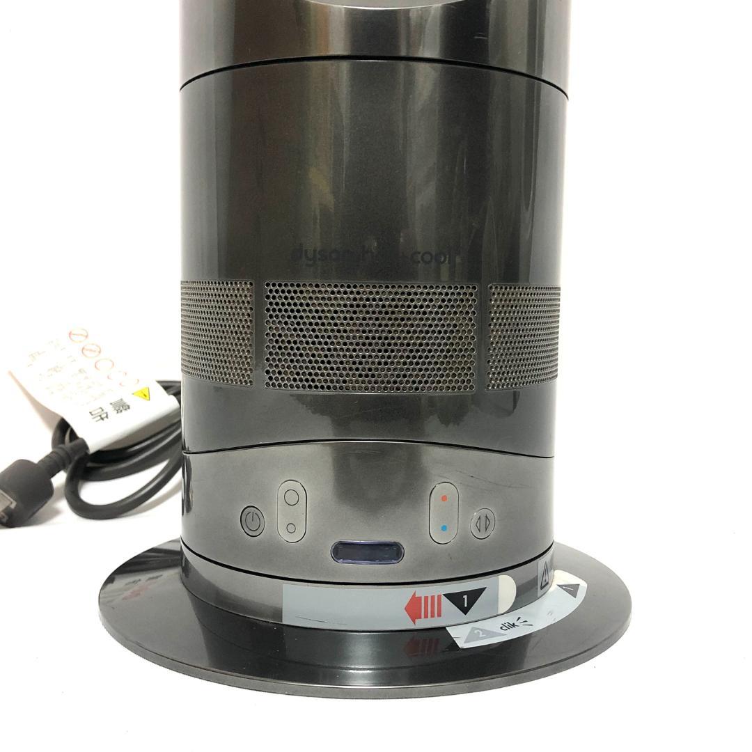 【まお❤︎さん専用】 dyson Hot+Cool ファンヒーター AM05