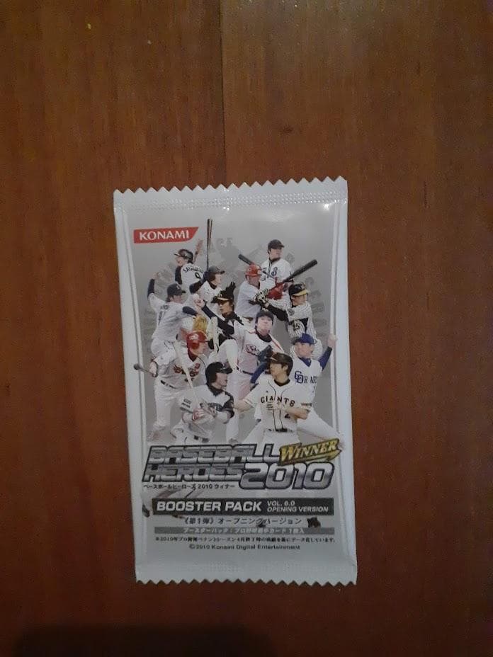 BBHベースボールヒーローズ2010未開封パック　大量　送料無料