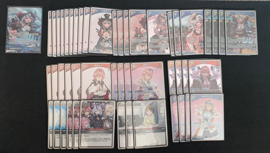 ルイクロ　デッキ