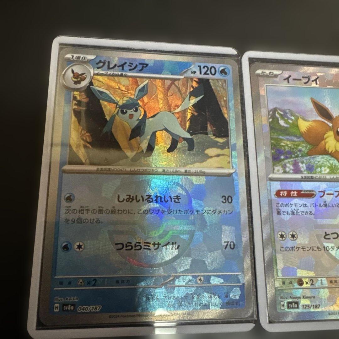 ポケモンカード　テラスタルフェスex ニンフィア　マスターボールミラーセット