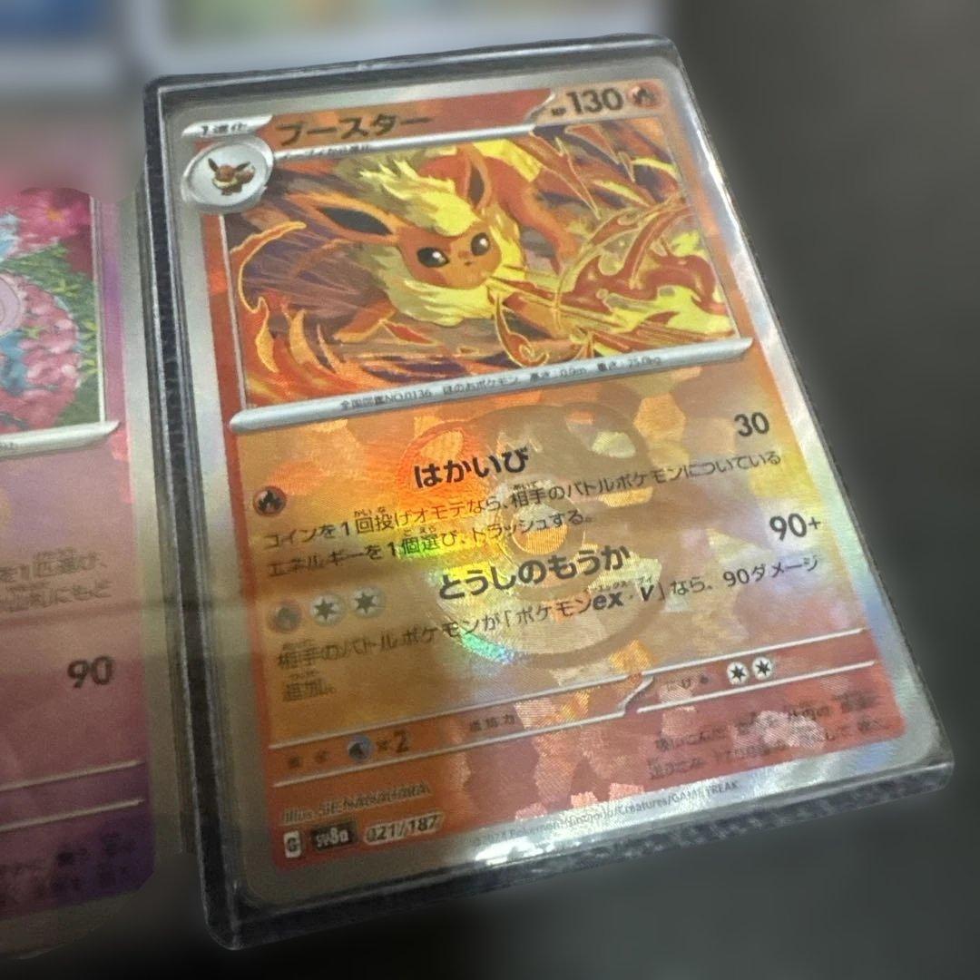 ポケモンカード　テラスタルフェスex ニンフィア　マスターボールミラーセット