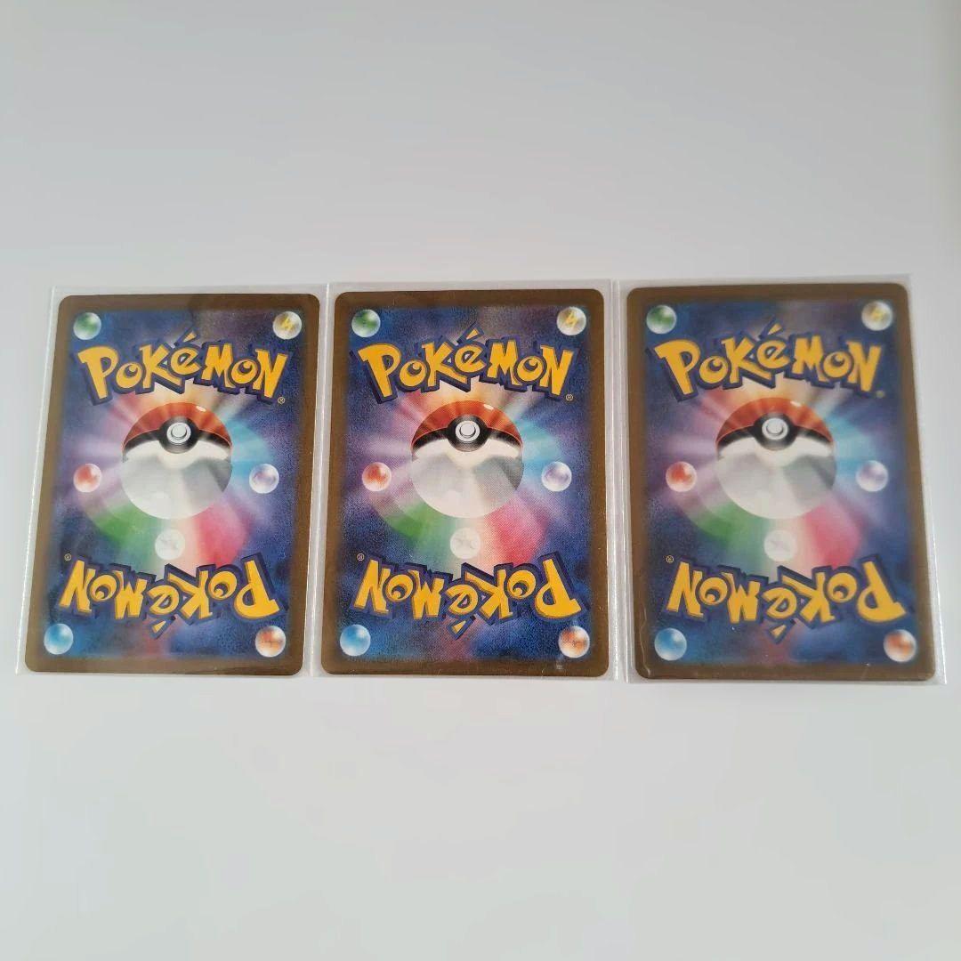 ポケモンカード フシギバナEX SAR 進化3連続