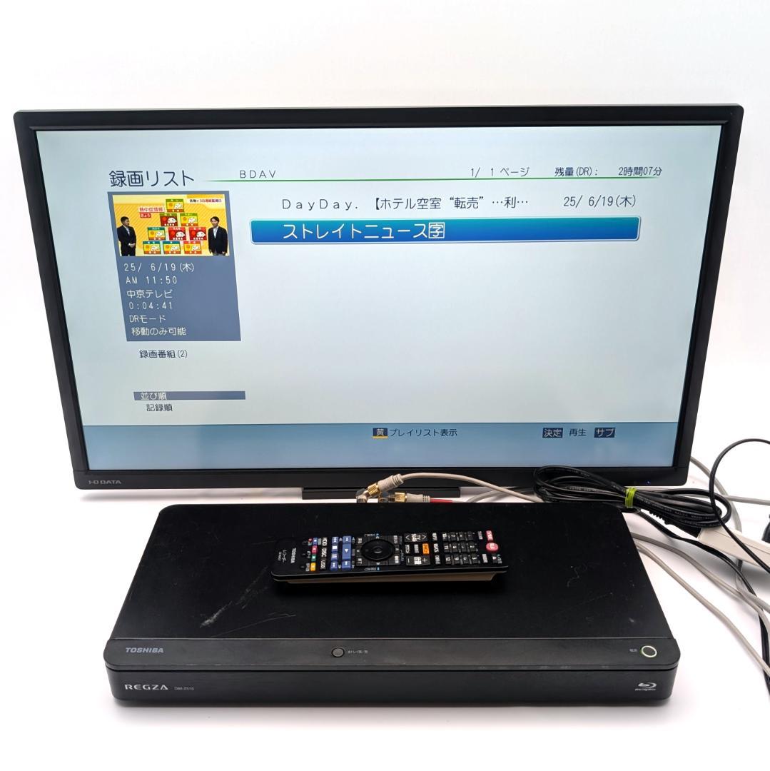 TOSHIBA DBR-Z510 Blu-rayレコーダー HDD1TB換装