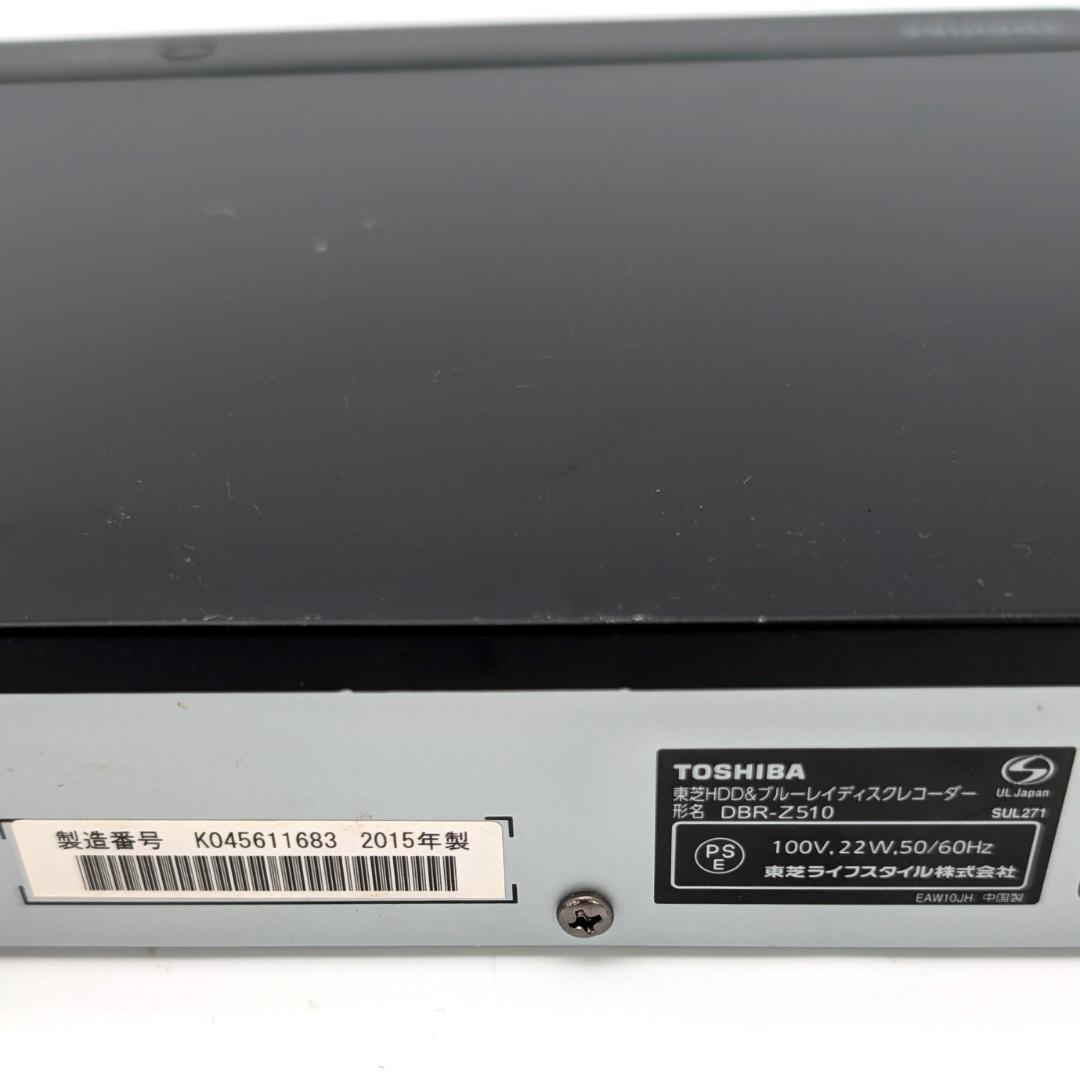 TOSHIBA DBR-Z510 Blu-rayレコーダー HDD1TB換装