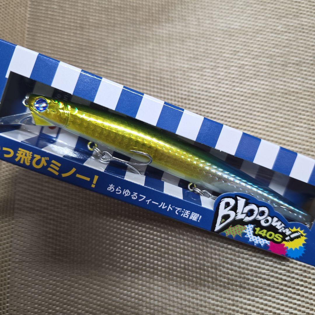 ブルーブルーブローウィン140Sカタクチイワシ　ピンクキャンディ　グリーンブルー