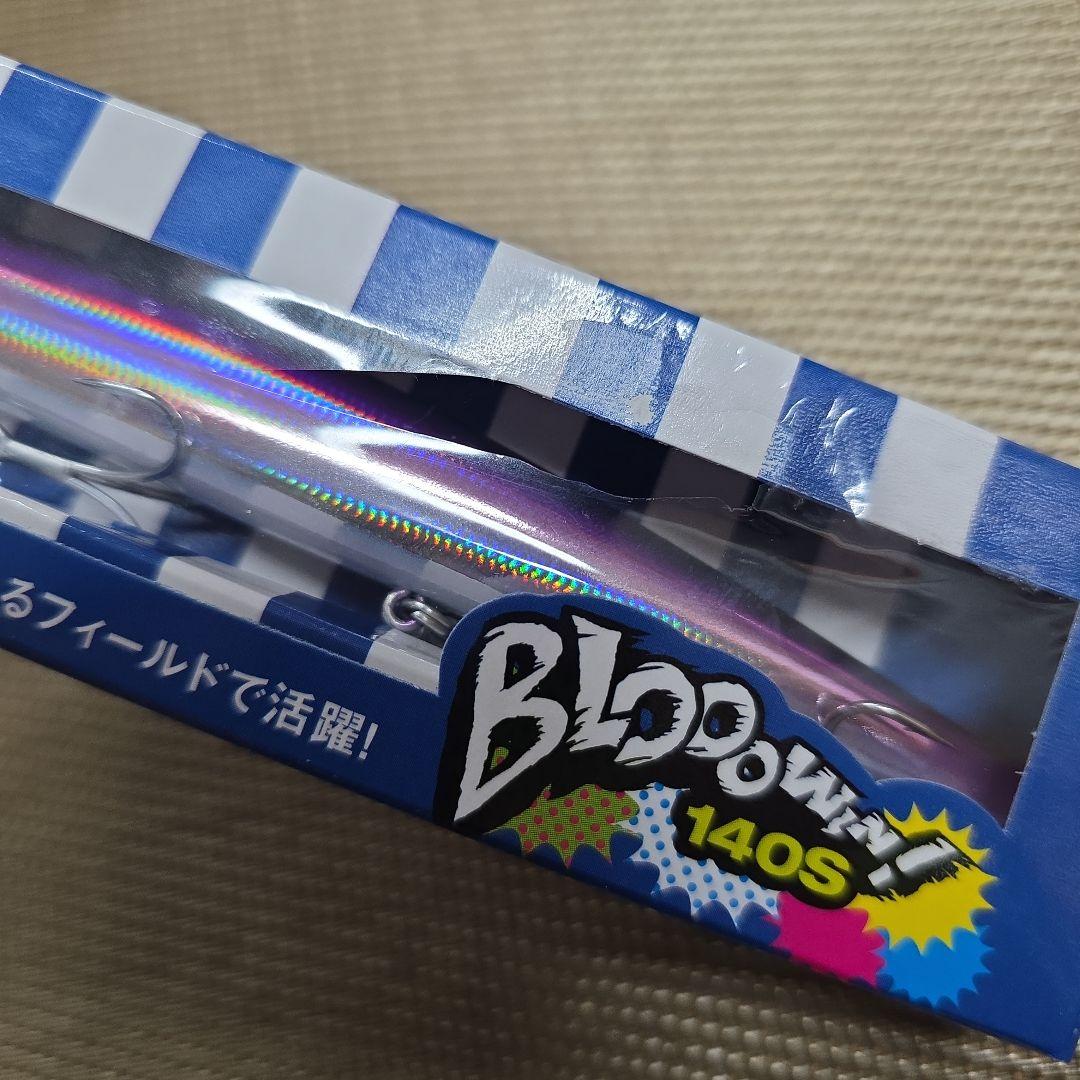 ブルーブルーブローウィン140Sカタクチイワシ　ピンクキャンディ　グリーンブルー