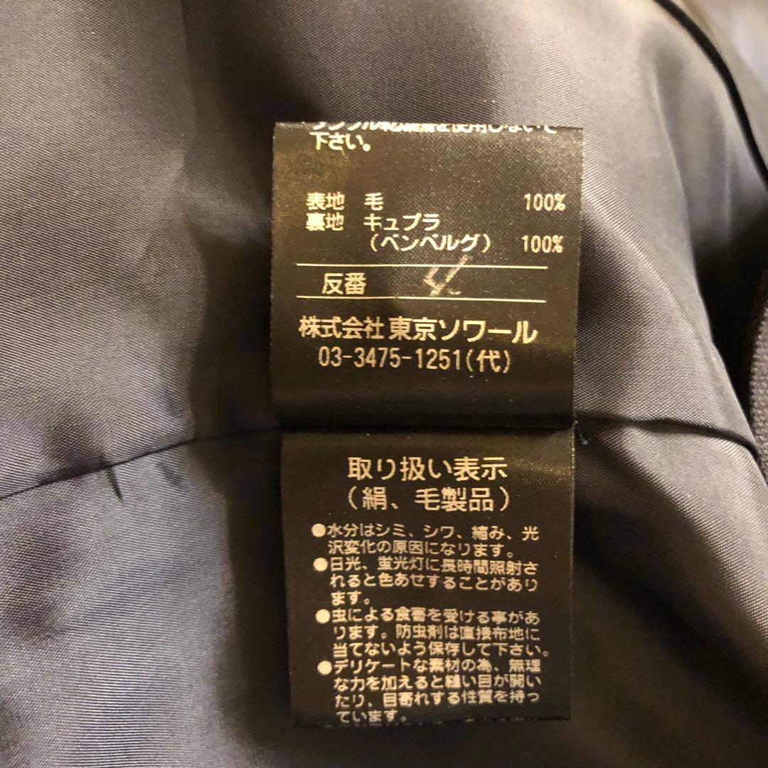 東京ソワール　お受験スーツ　紺　7号