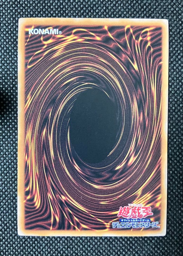 遊戯王 極美品 ブラック・マジシャン・ガール 25th クオシク