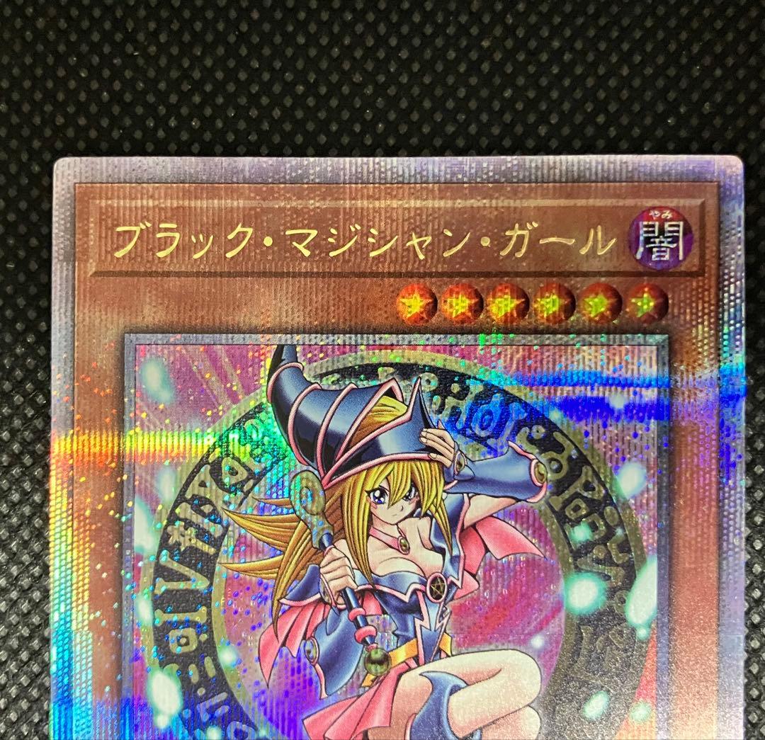遊戯王 極美品 ブラック・マジシャン・ガール 25th クオシク