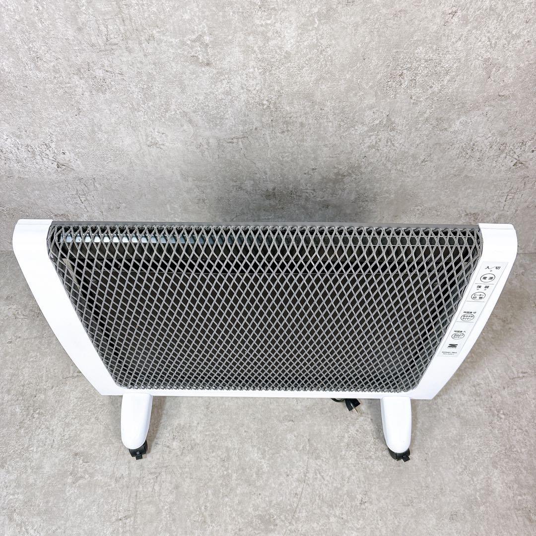 ZENKEN ゼンケン RH-2201 遠赤外線パネルヒーター アーバンホット