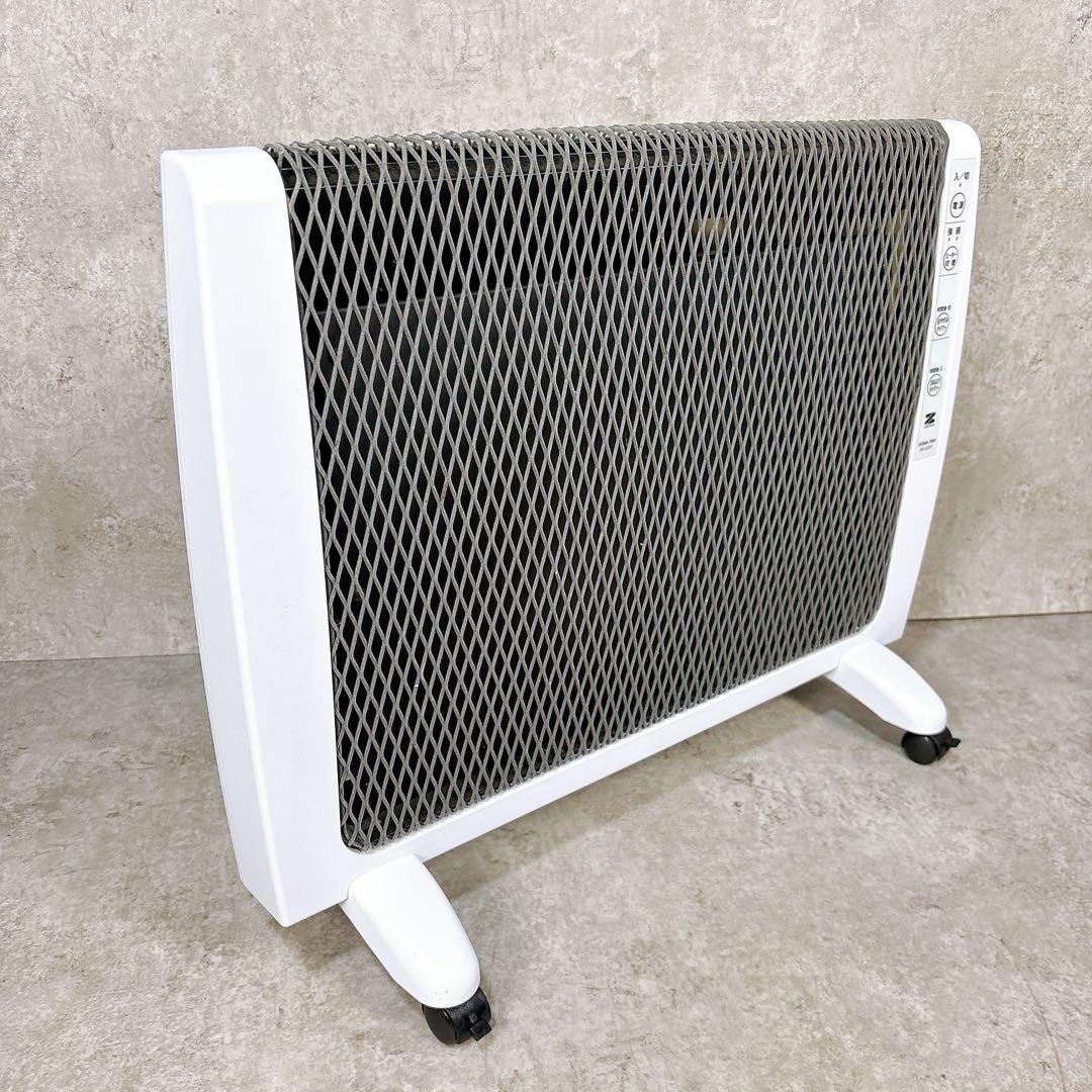 ZENKEN ゼンケン RH-2201 遠赤外線パネルヒーター アーバンホット