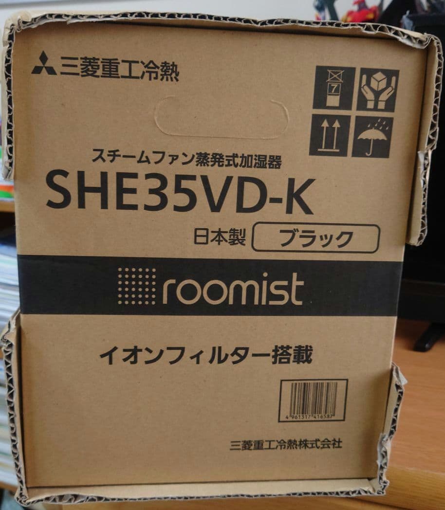 三菱重工冷熱 SHE35VD-K ブラック スチームファン蒸発式加湿器