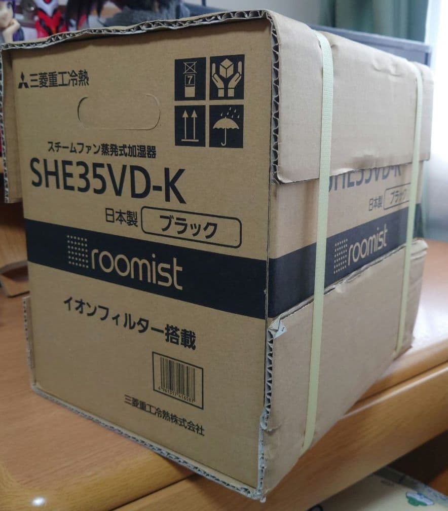 三菱重工冷熱 SHE35VD-K ブラック スチームファン蒸発式加湿器