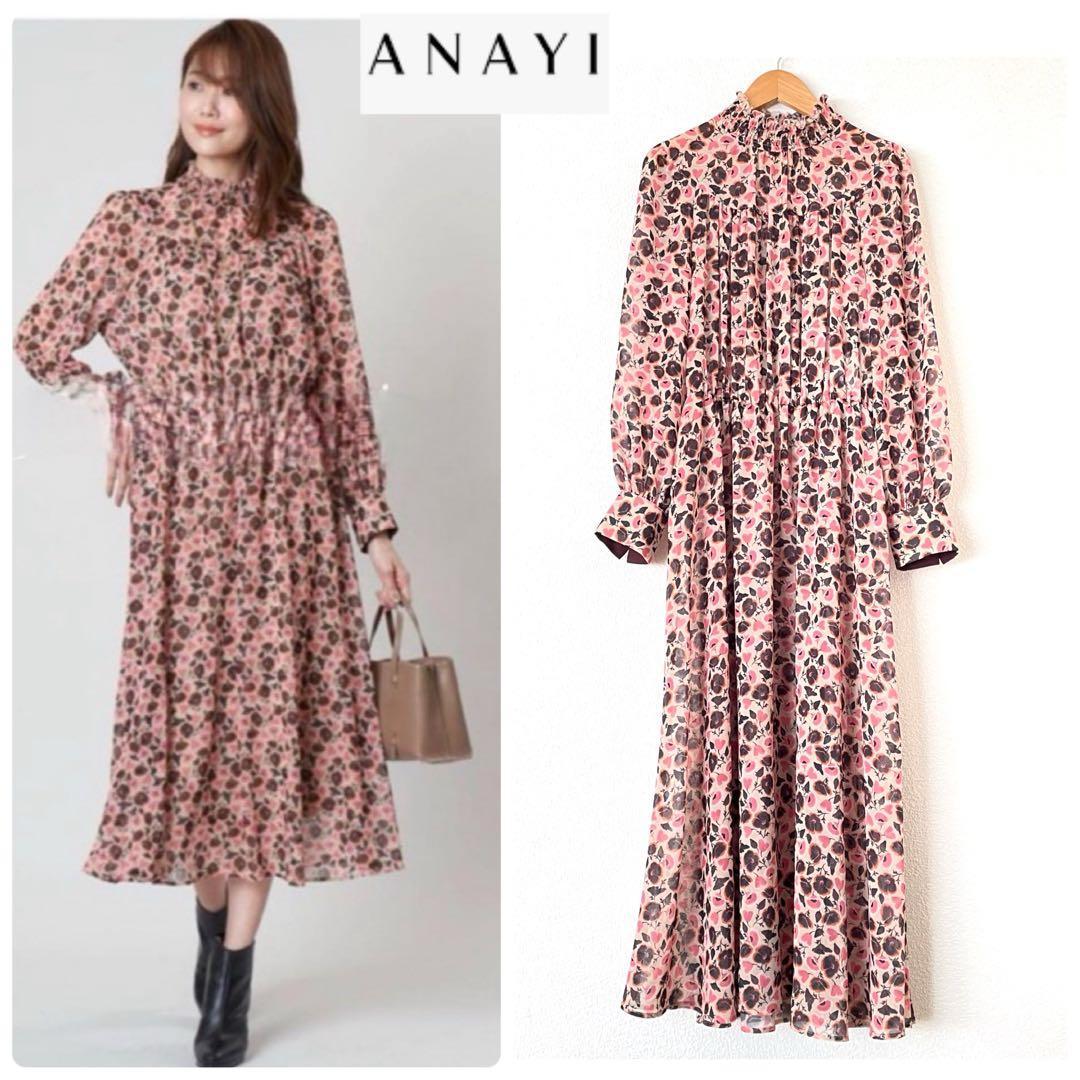 アナイ 36 パンジー柄　シャーリング　ロングワンピース