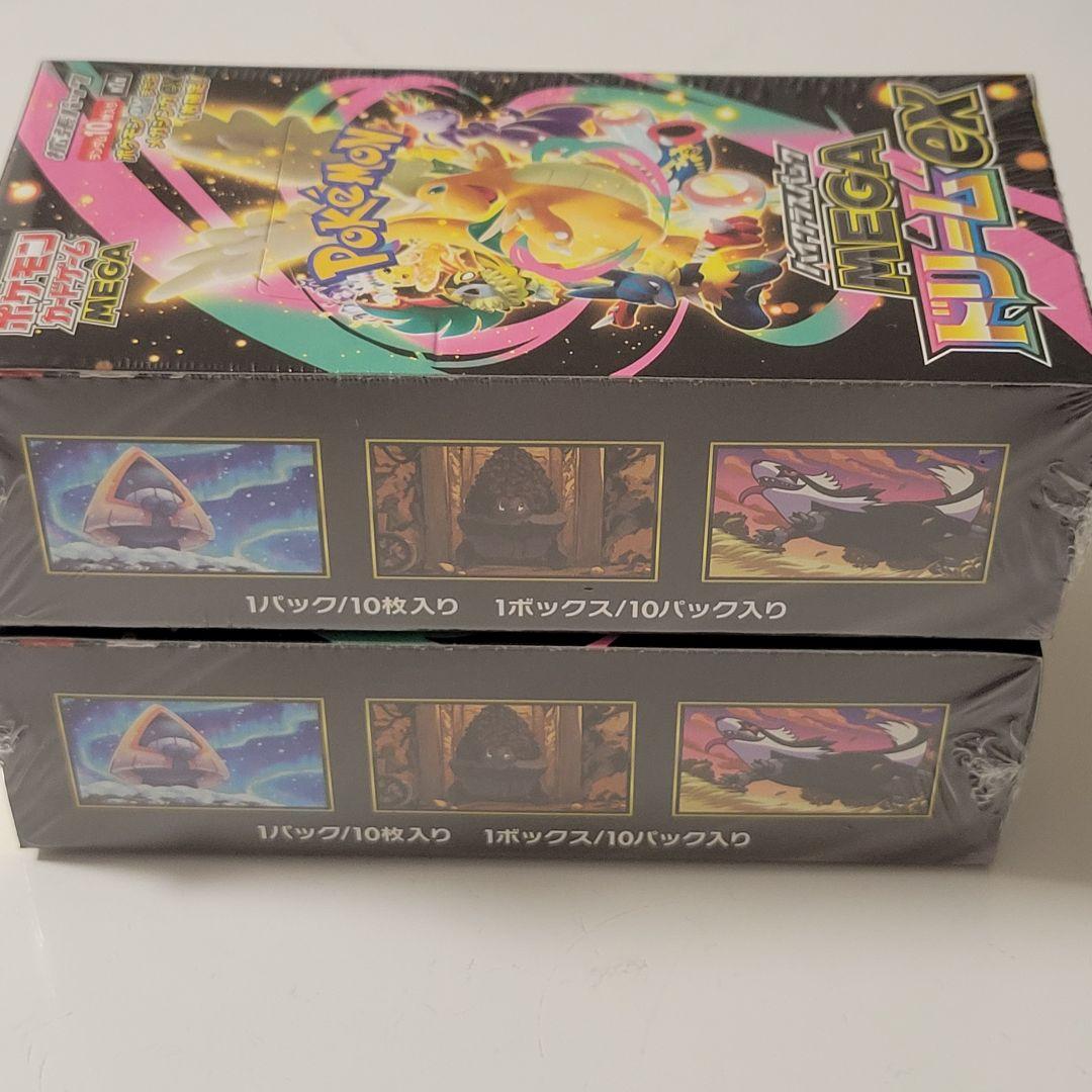 【新品未開封】ポケモンカードゲーム 　メガドリームex2BOXシュリンク付き