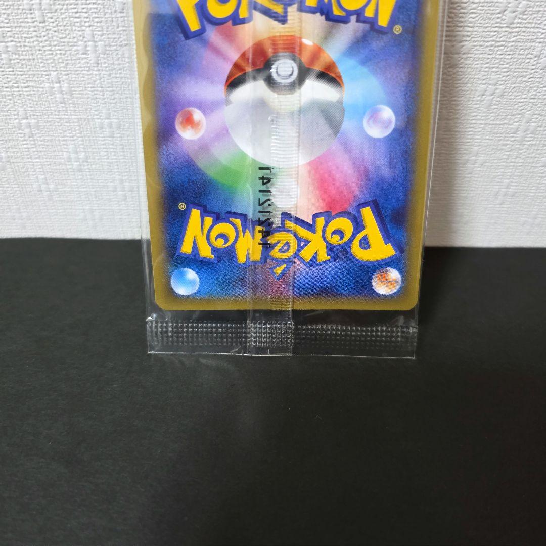 MゲンガーEX 未開封