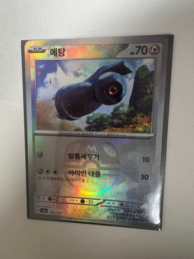 エーフィex SAR SV8a テラスタルフェスex 韓国版&まとめ売り