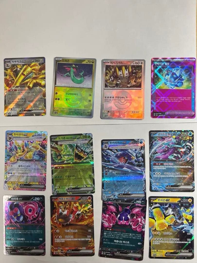 エーフィex SAR SV8a テラスタルフェスex 韓国版&まとめ売り