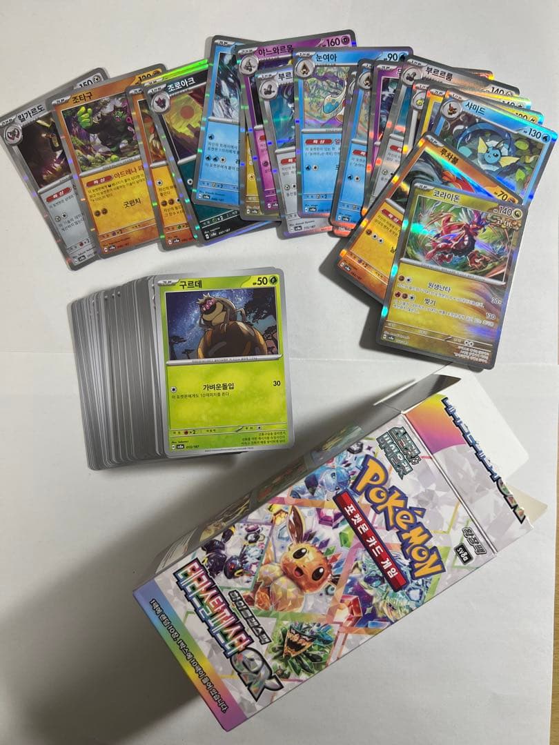 エーフィex SAR SV8a テラスタルフェスex 韓国版&まとめ売り