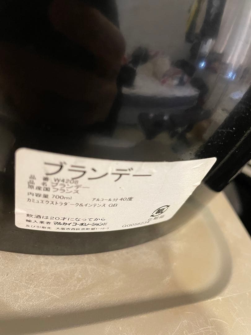 カミュエクストラダーク