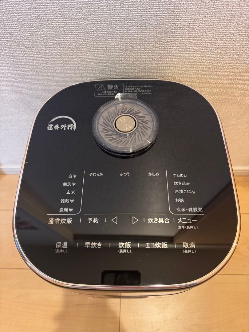 ‼️美品‼️T-fal 遠赤外線IH炊飯器