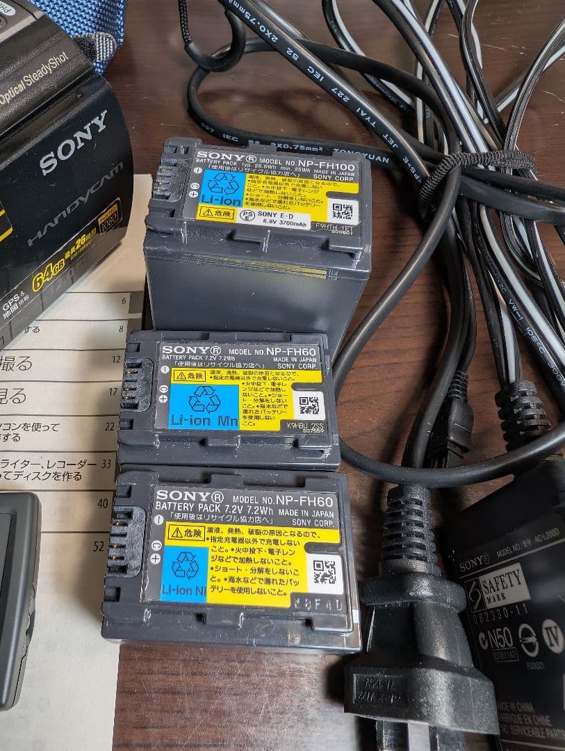 SONY HDR-CX520 と付属品など