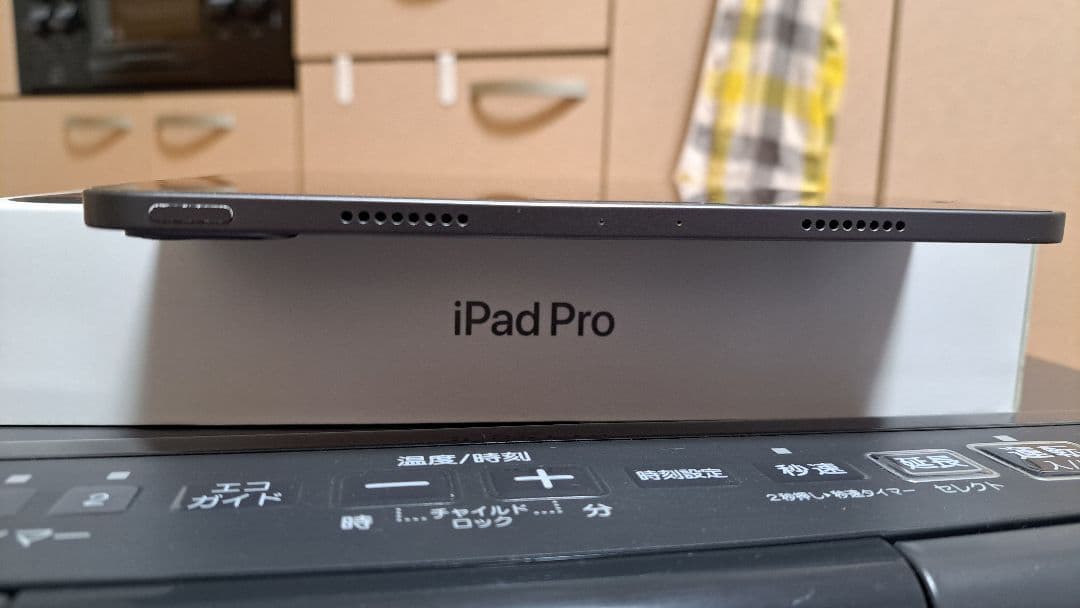 iPad Pro 11インチ Wi-Fi 256GB 2022年モデル