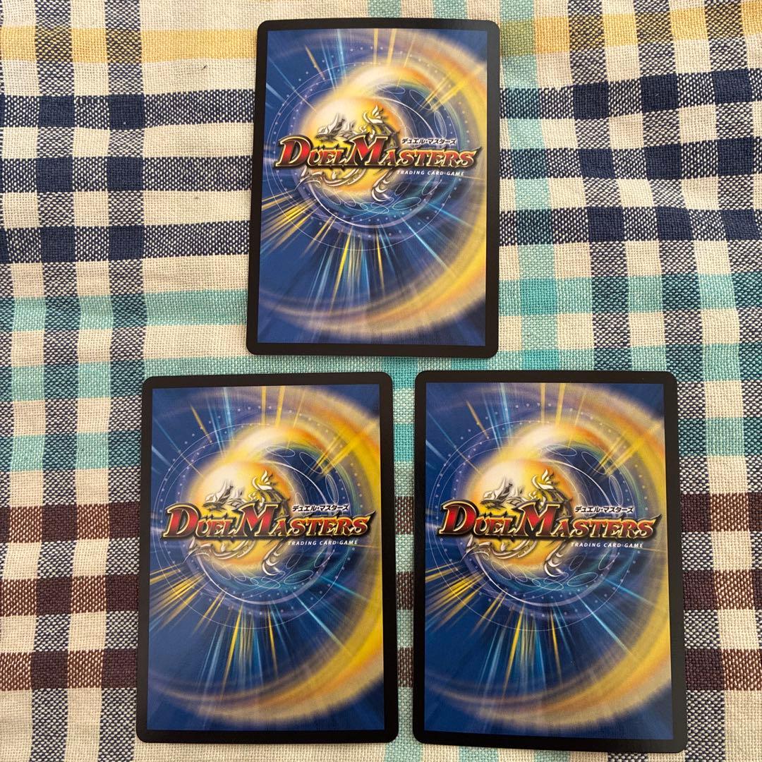 パーフェクトペテンシー　３枚