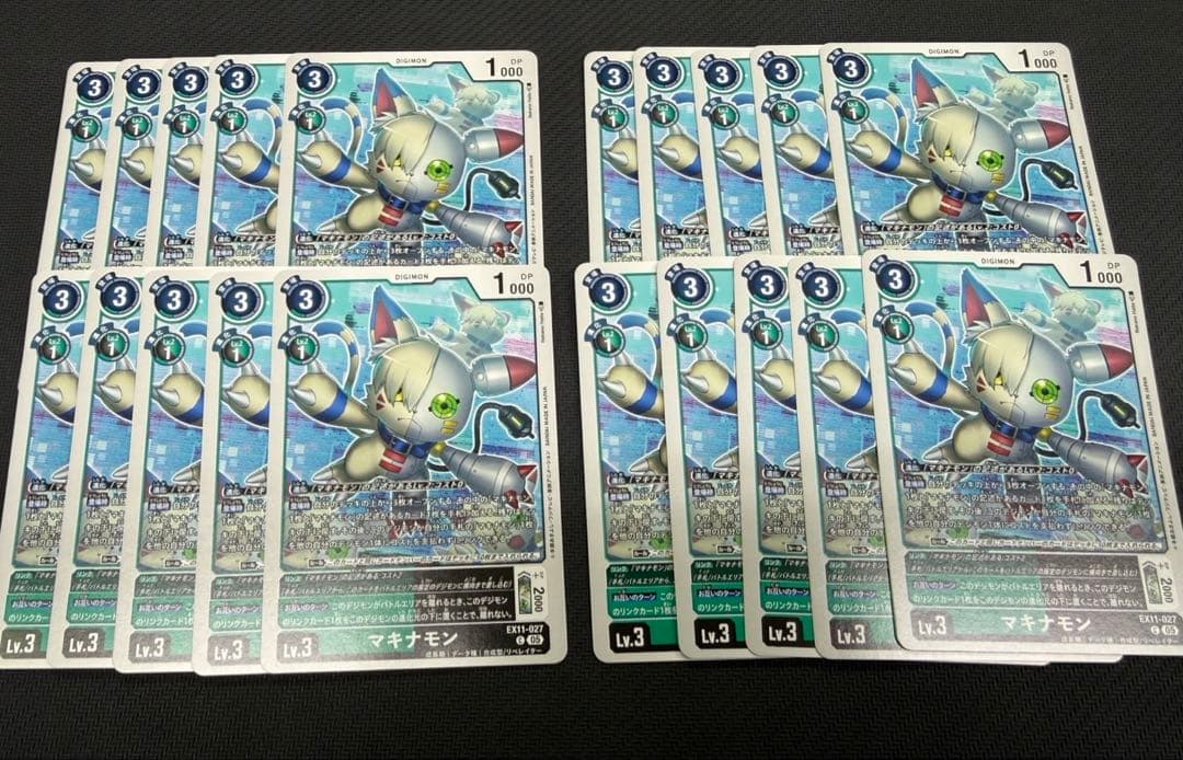 デジモンカード メタトロモン ダルフォモン マキナモン 関連セット 4コン