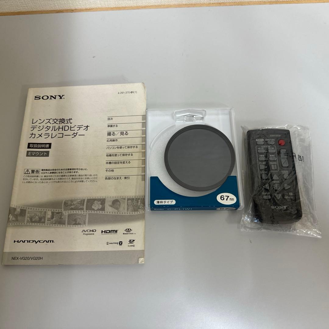 SONY ビデオカメラ　NEX-VG20