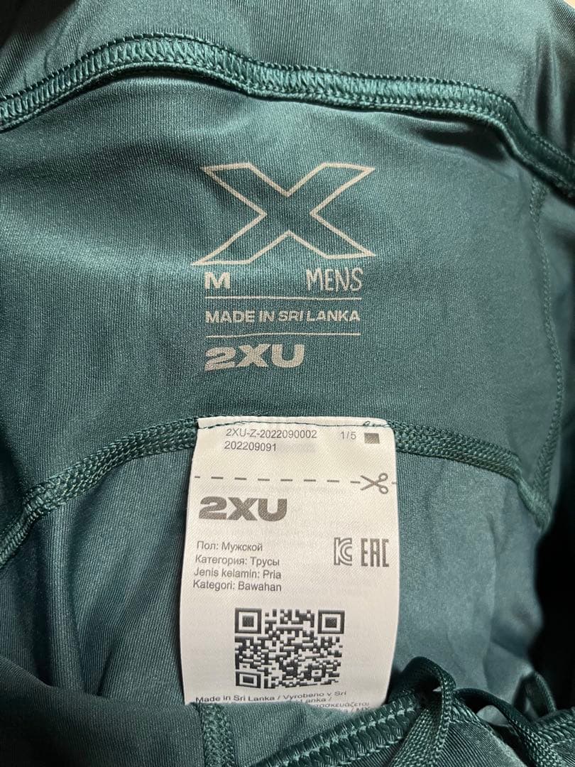 2XU ライトスピード リアクト コンプレッション ショート