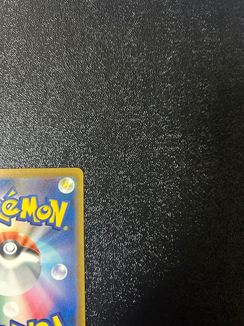 ピカチュウ ex sar メガドリームex ポケモンカード