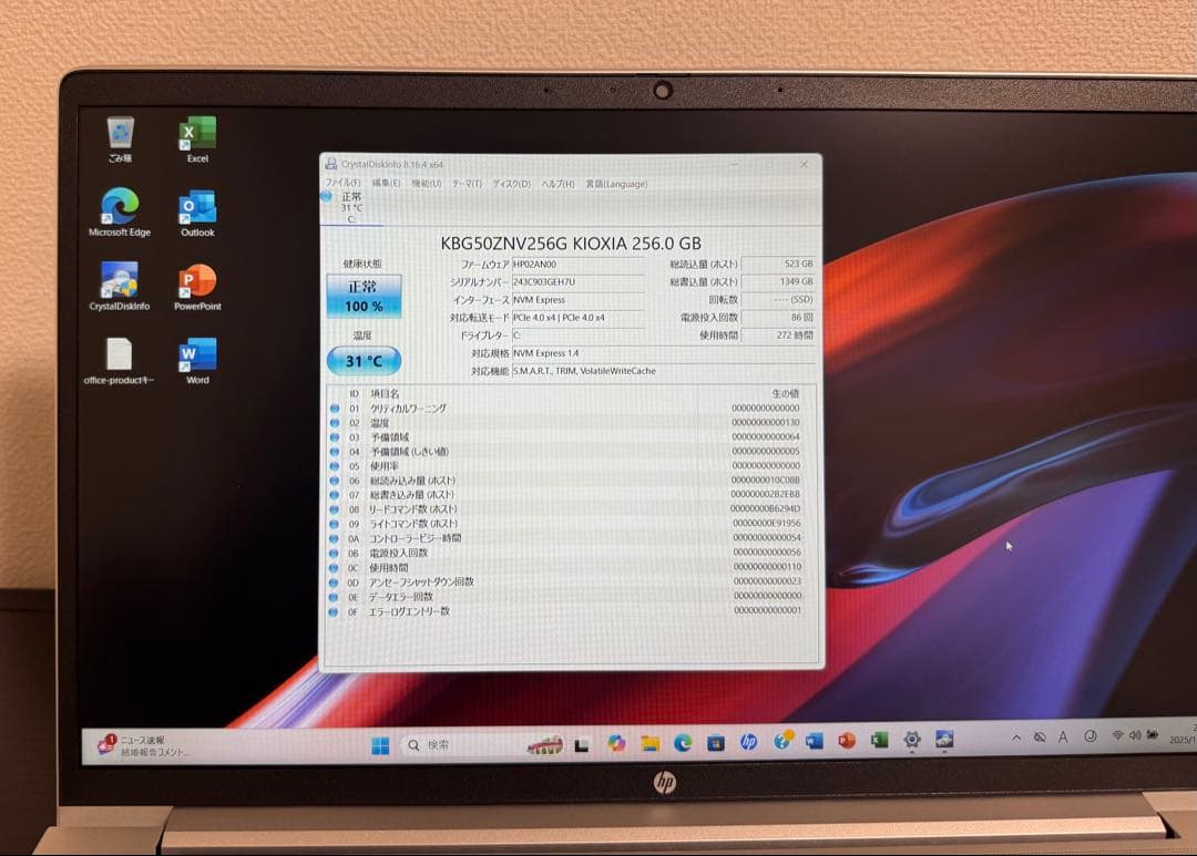 【未使用に近い】HP 450/G10 第13世代i5 16GB Office