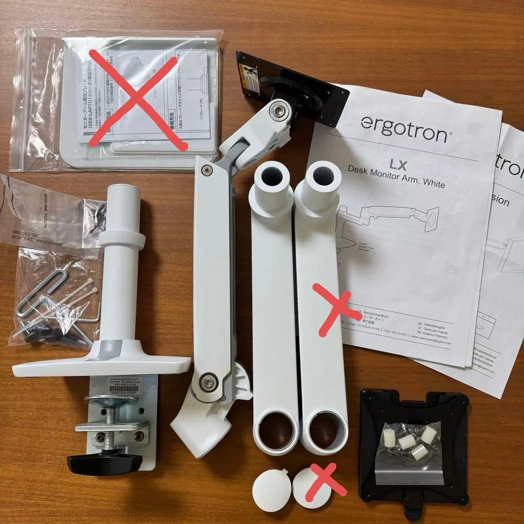 エルゴトロン LXデスクモニターアーム&エスクテンション ホワイト