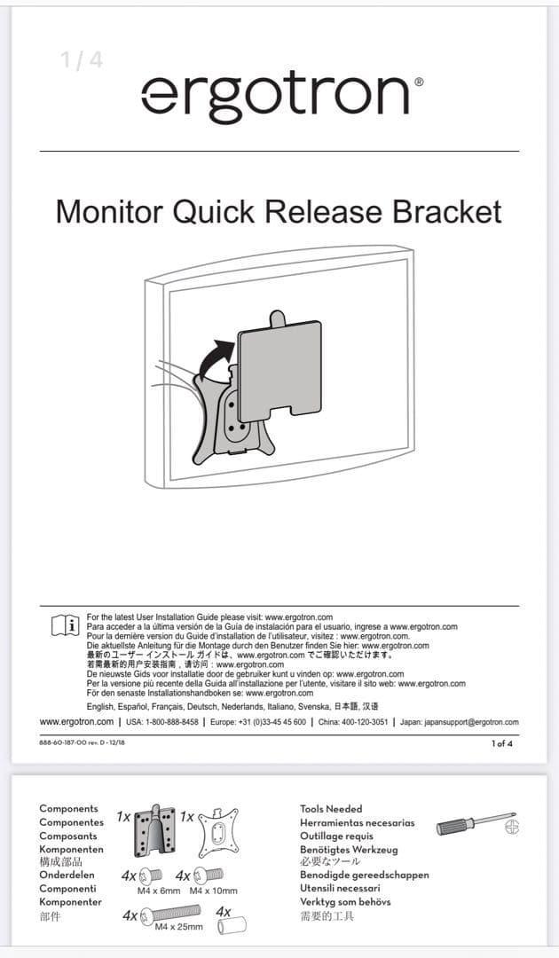 エルゴトロン LXデスクモニターアーム&エスクテンション ホワイト