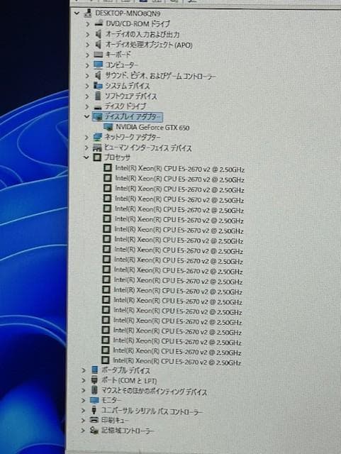 Dell T3610 20スレッドCPU/メモリ32GB/SSD256G＋2TB
