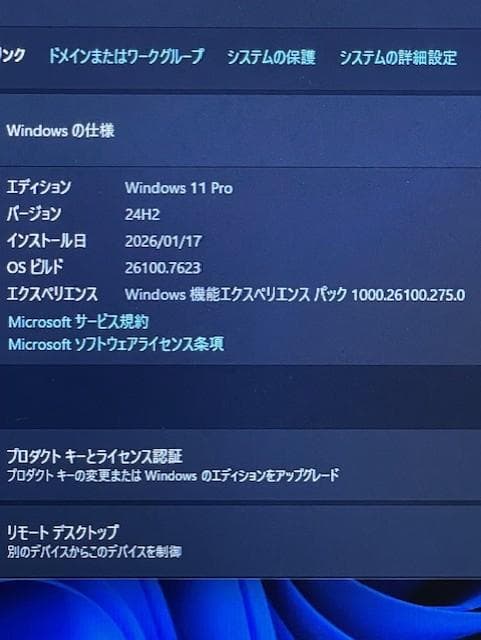 Dell T3610 20スレッドCPU/メモリ32GB/SSD256G＋2TB