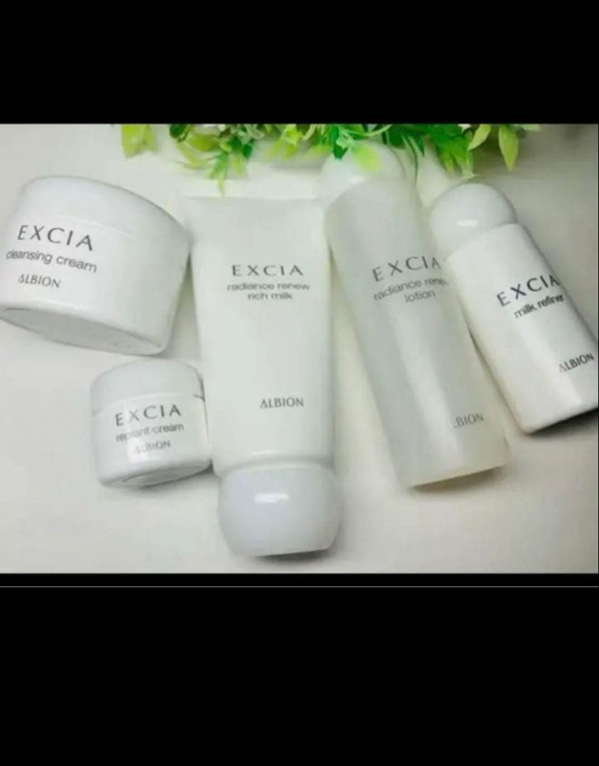アルビオン エクシア ラディアンスリニュー セレクション