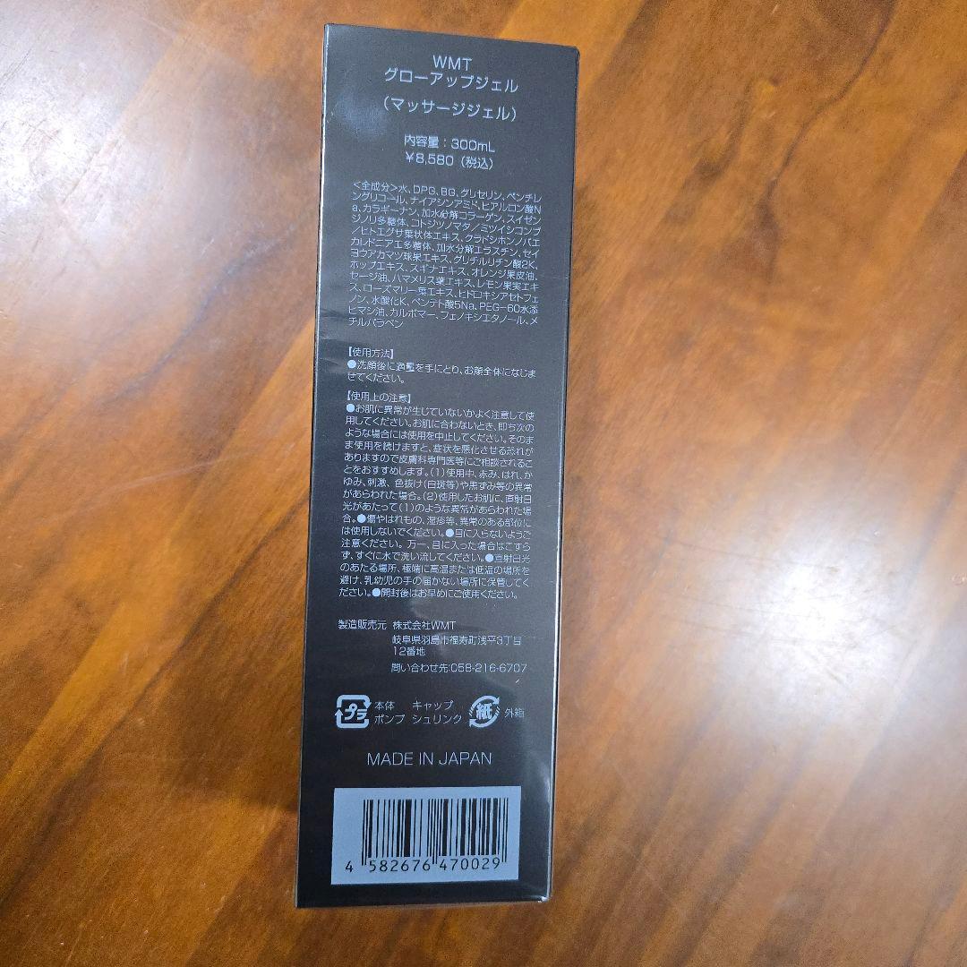 美顔器ZEUS2ゼウス2アリーヴォ