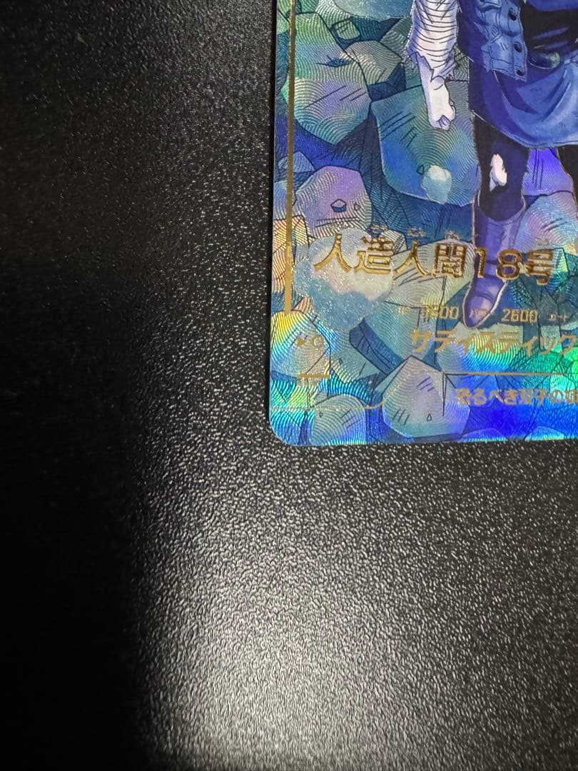 グローランサーです