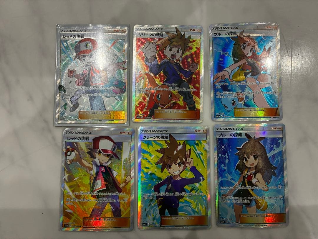 極上6枚セット　ブルーの探索 レッドの挑戦 グリーンの戦略　早い者勝ち　激安