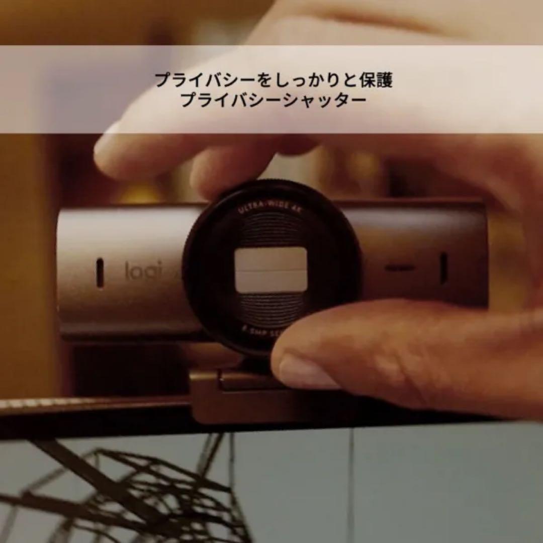 Logitech MX BRIO 700 C1100PG 4K Webカメラ