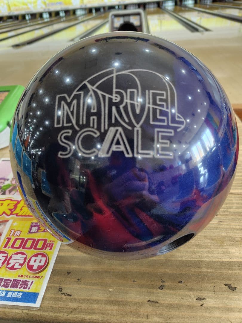 ロビン様ストーム　マーベルスケール15ポンド