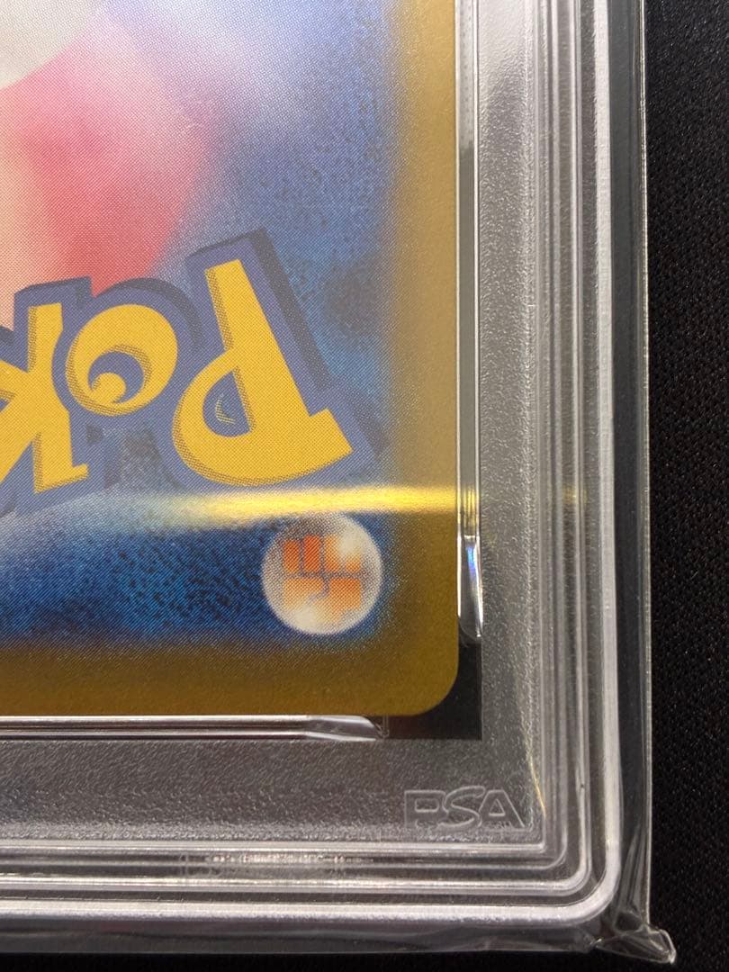 【PSA10】メガリザードンX ex MA