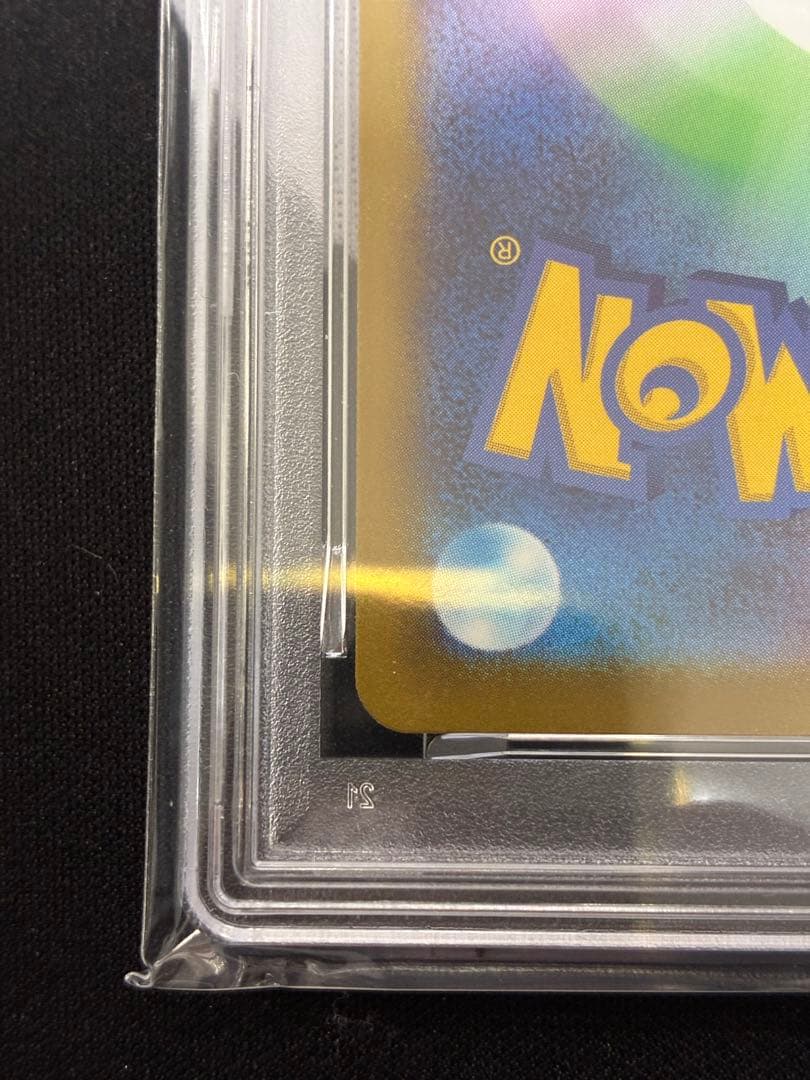 【PSA10】メガリザードンX ex MA